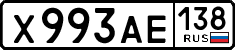 License plate Russia, Cars