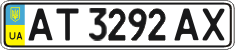 License plate Ukraine, Regular plates (2004)