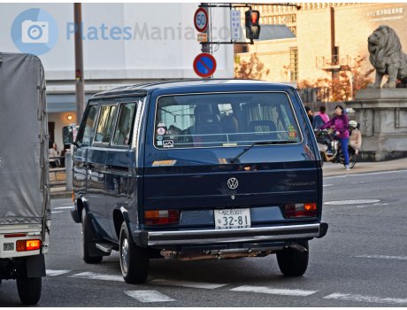 なにわ 301 な 3281, Volkswagen Vanagon