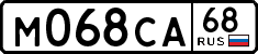 License plate Russia, Cars