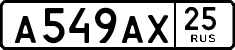 License plate Russia, Cars