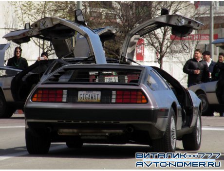 GIGAWAT, DeLorean Motor Company DMC-12