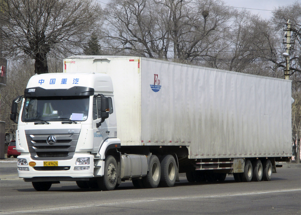 黑C·A9626, CNHTC (Sinotruk) Hohan (Haohan) J-Series 
