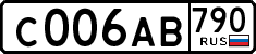 License plate Russia, Cars