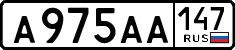 License plate Russia, Cars