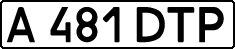 License plate Kazakhstan, Private owners (1993)