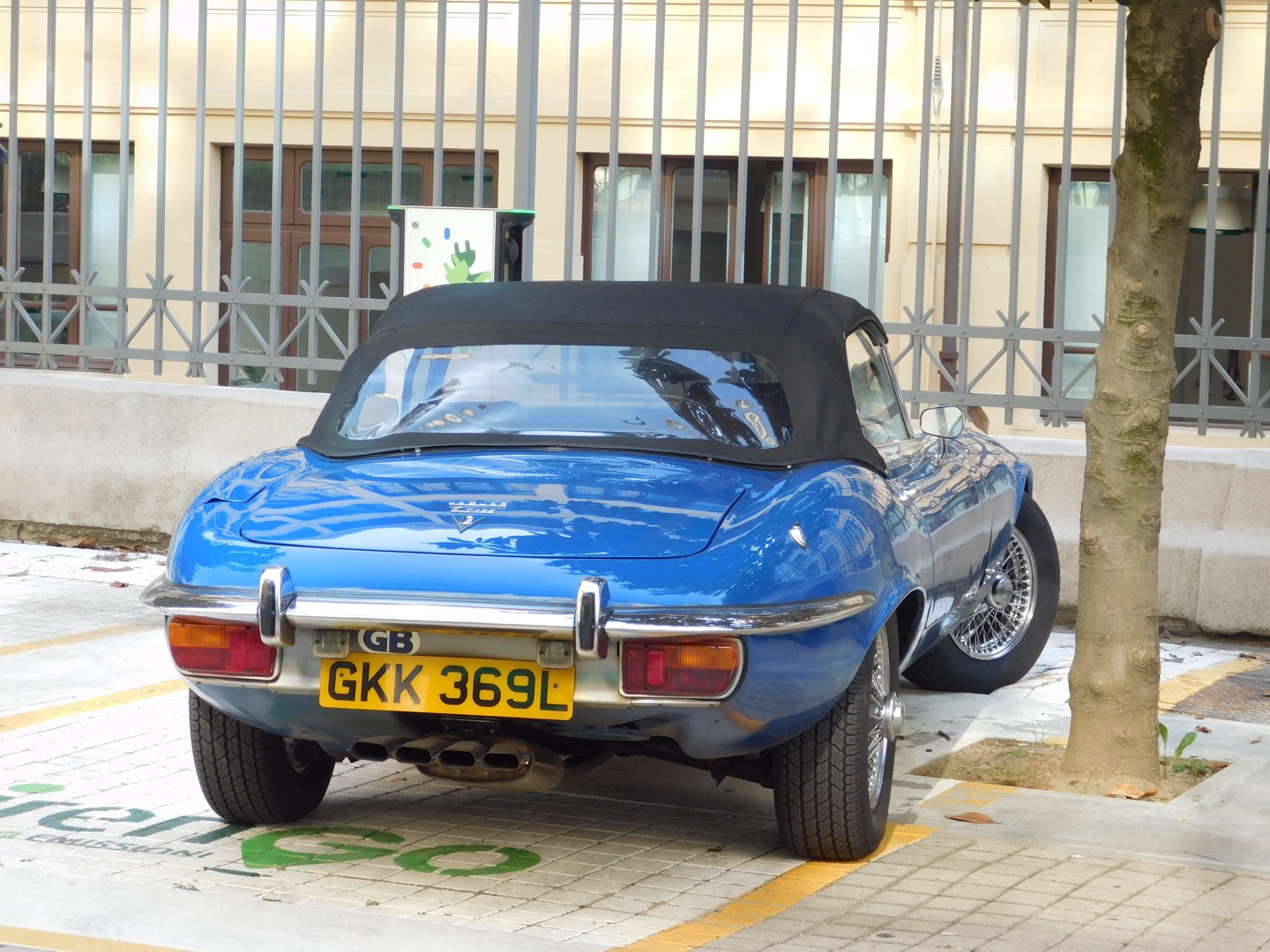 GKK369L, Jaguar E-Type 