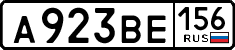License plate Russia, Cars
