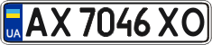 License plate Ukraine, Regular plates (2004)