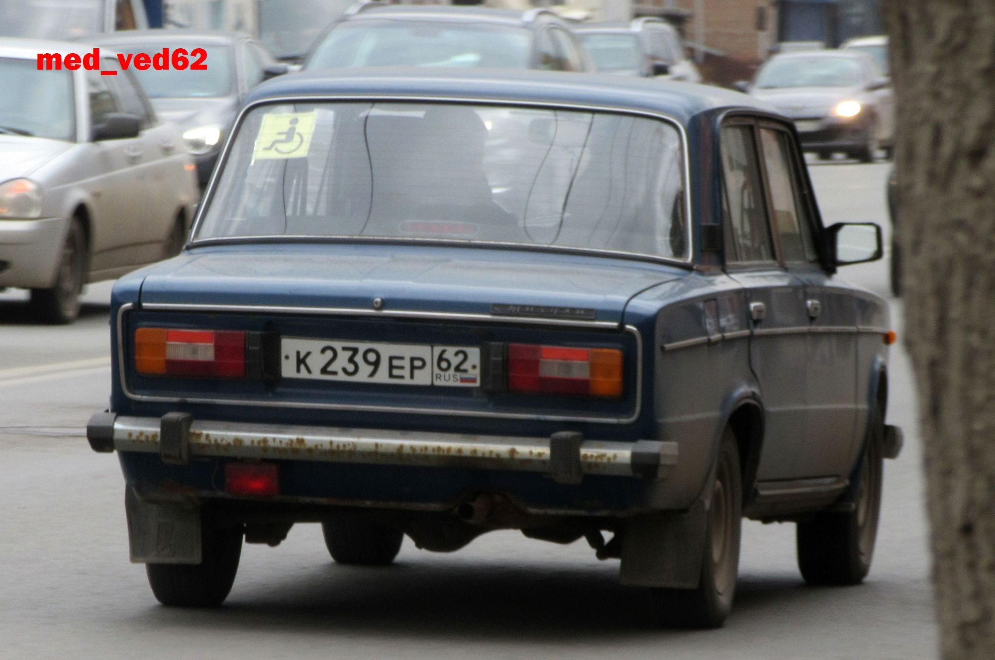 Ер 62. Ер 62. Ер 62. Моя карьера с единой россией логотип. Ер 62.