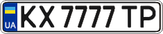 License plate Ukraine, Regular plates (2004)