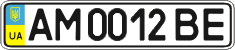 License plate Ukraine, Regular plates (2004)