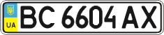 License plate Ukraine, Regular plates (2004)