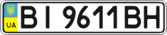 License plate Ukraine, Regular plates (2004)