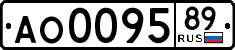 License plate Russia, Trailers