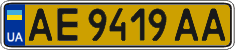 License plate Ukraine, Public transport (2004)