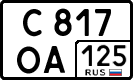 License plate Russia, Cars