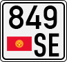 849 SE