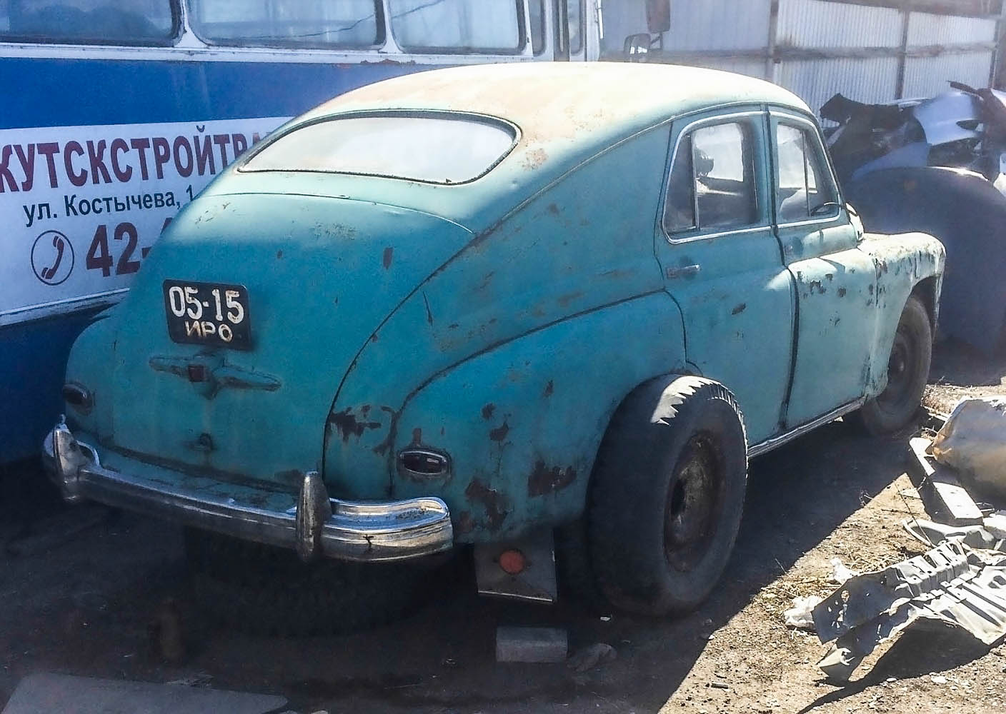 0515 ИРО, GAZ 20 Победа 