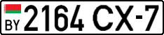 License plate Belarus, Cars (2004)