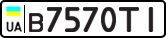 License plate USSR, Private-owned cars (1977)