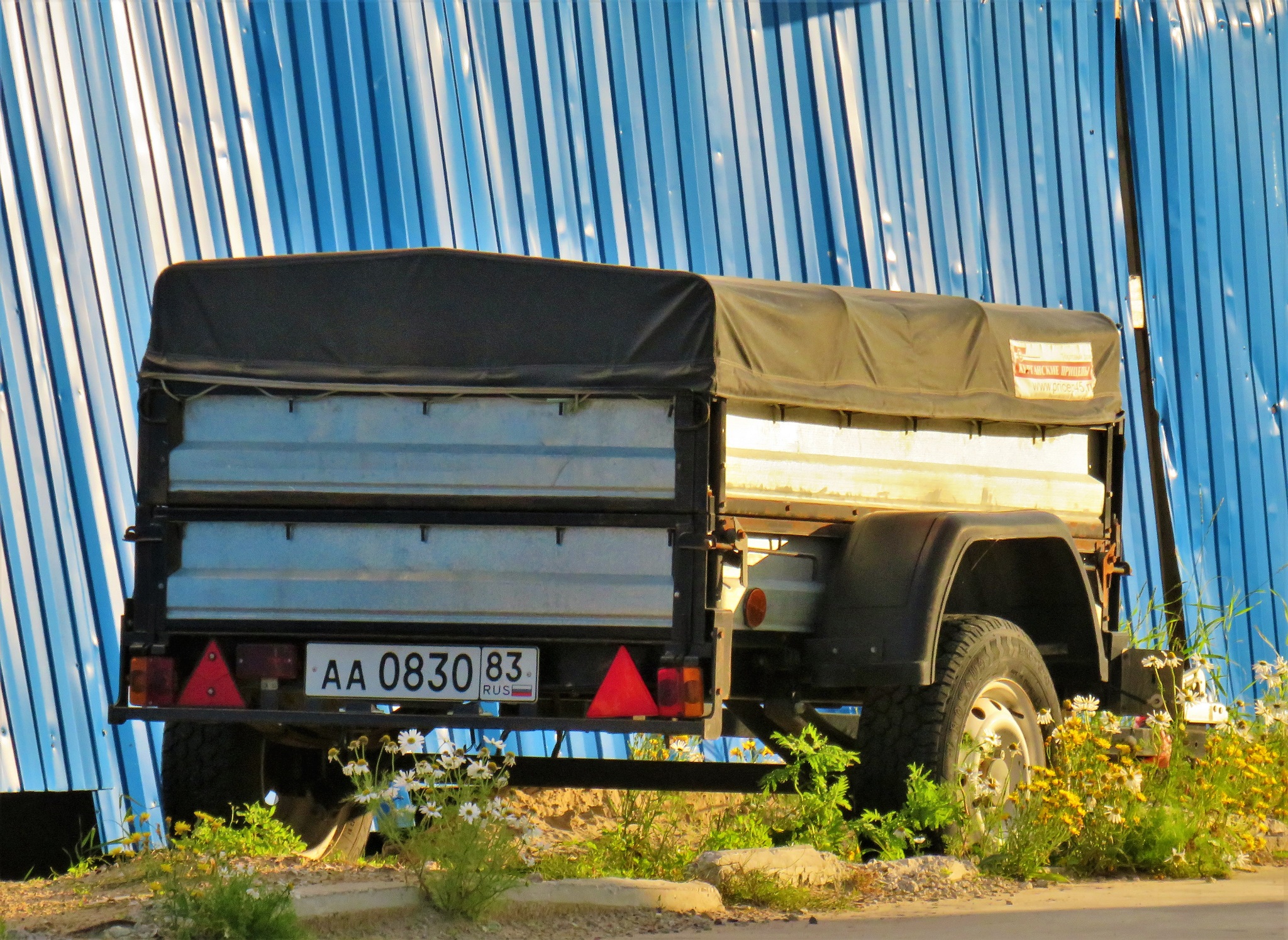 аа 0830 83, Kurganskiye Pritsepy 8213 Крепыш 