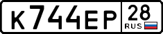 License plate Russia, Cars