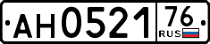 License plate Russia, Trailers