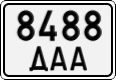 License plate of Mongolia, Cars