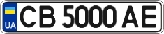 CB 5000 AE