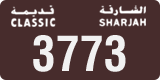 License plate of the UAE, Sharjah, Oldtimers