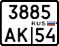License plate Russia, Motorcycles
