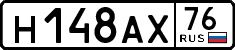 License plate Russia, Cars