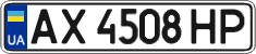 License plate Ukraine, Regular plates (2004)