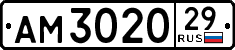 License plate Russia, Trailers