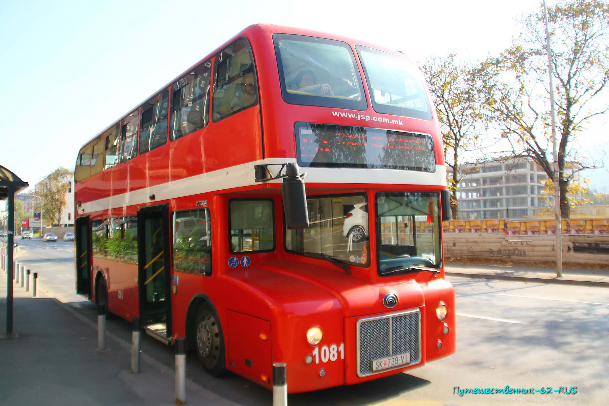 SK 739-VI, Yutong ZK6116(*)GS 