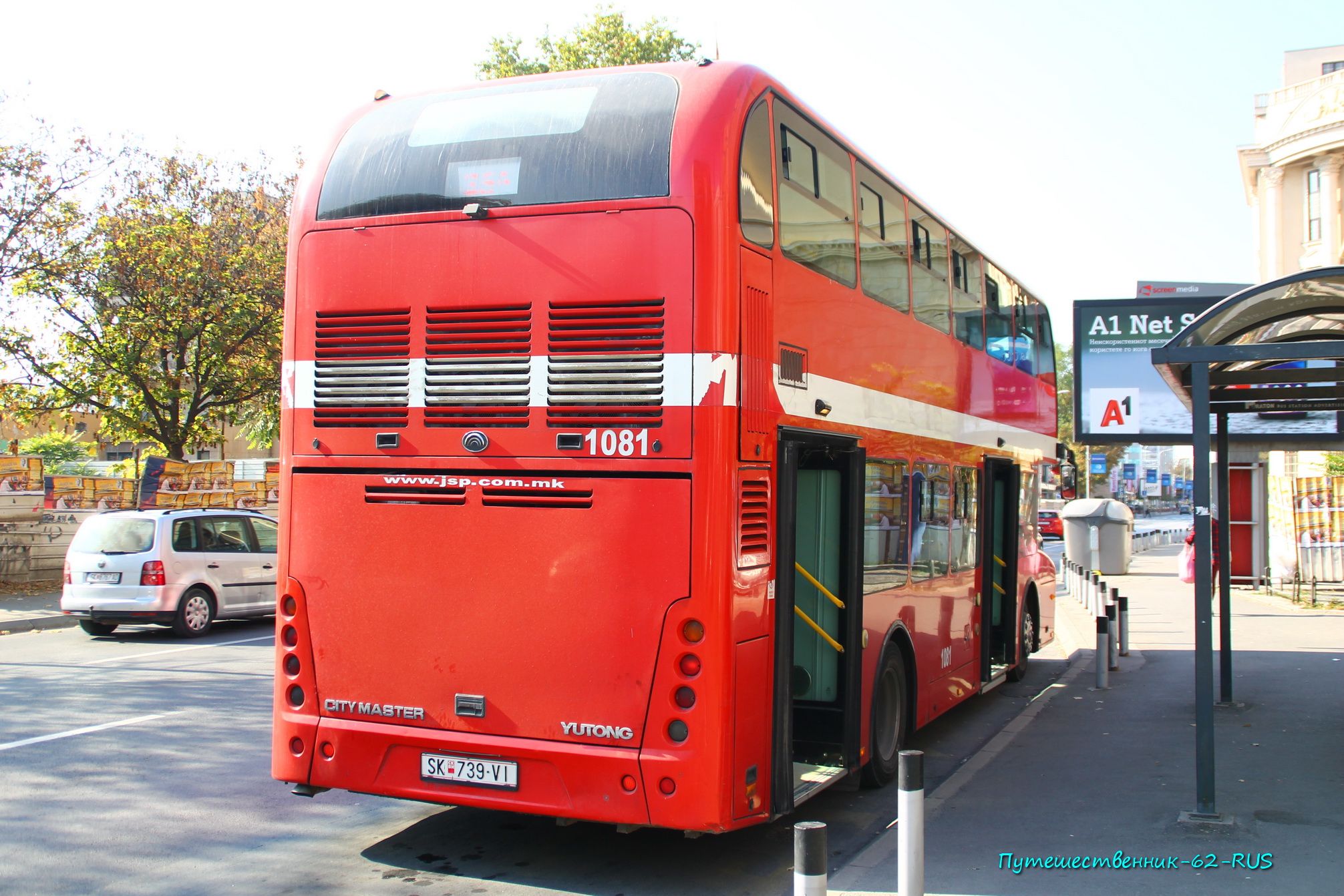 SK 739-VI, Yutong ZK6116(*)GS 