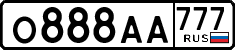 License plate Russia, Cars