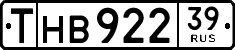 License plate Russia, Export transit plates