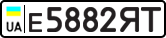 License plate USSR, Private-owned cars (1977)