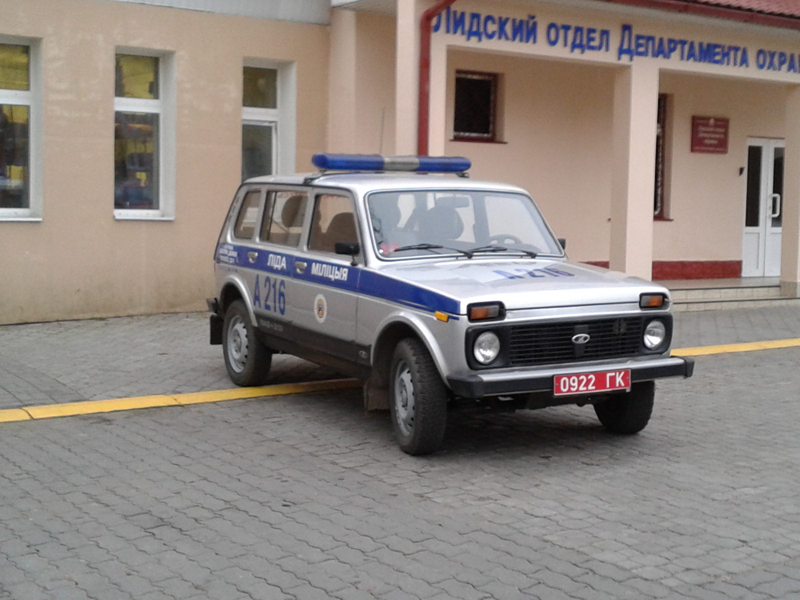 0922 ГК, Lada (VAZ) 2131 Нива 2131 (Legend), 1995­–2022