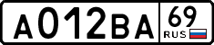 License plate Russia, Cars