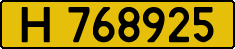 License plate Kazakhstan, Foreign citizens and enterprises