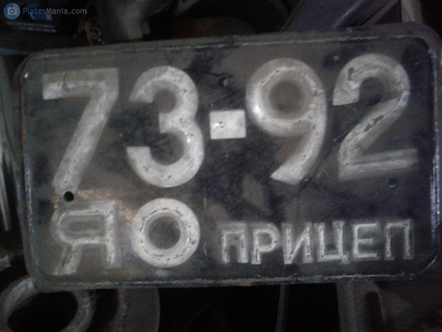 7392 ЯО, License plate without vehicle 