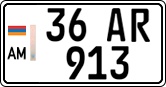 License plate of Armenia, Private owners
