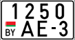 License plate Belarus, Motorcycles (2004)