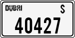 License plate of the UAE, Dubai, Cars
