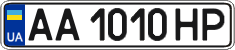License plate Ukraine, Regular plates (2004)