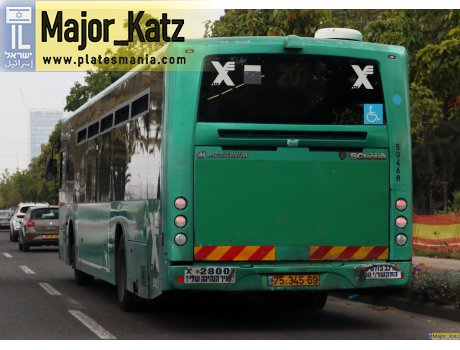 75-345-69, Merkavim Mercury