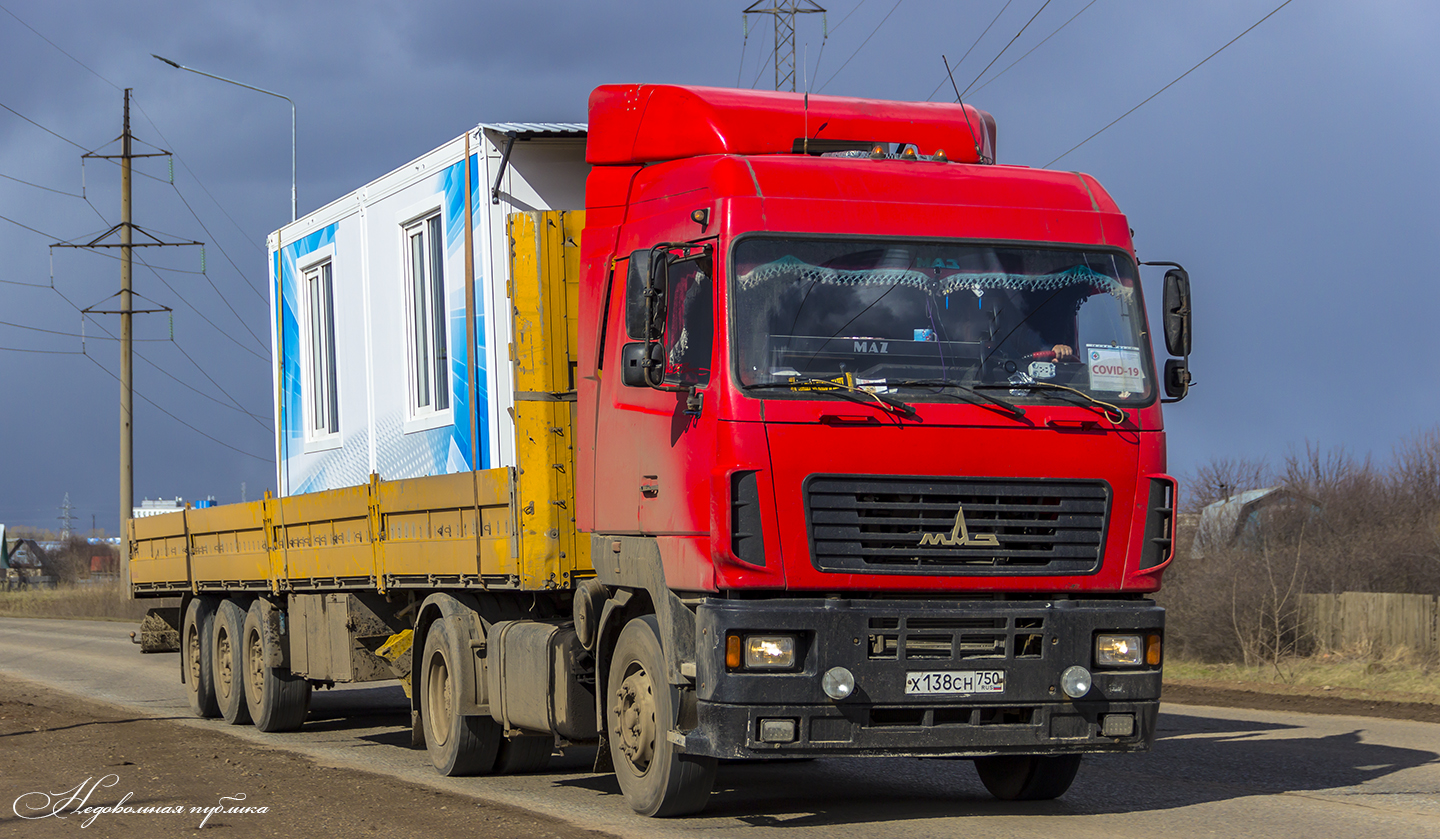 Маз 5440 черный. Тягач маз 5440 красный. Маз 5440 красный. Красная маз. Маз-5440с9-520-031.